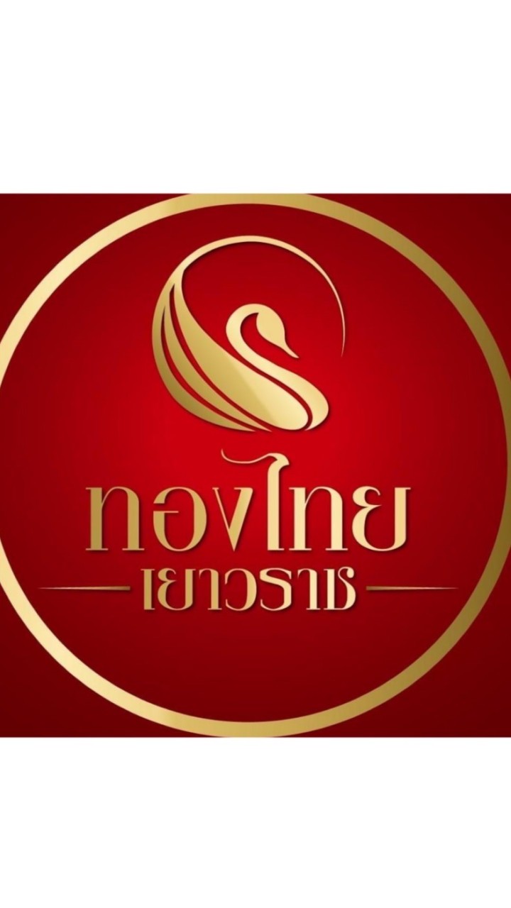 ทองไทยเยาวราชปิ่นเกล้า อัพเดทสินค้าและราคาทอง