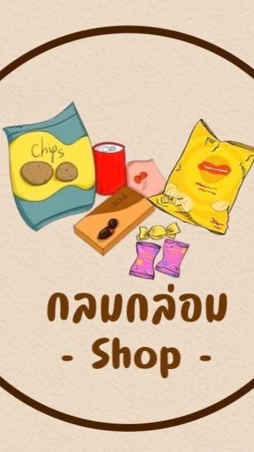 Ac-food (งานตีกลับ)
