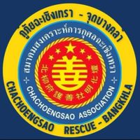 กู้ภัยฉะเชิงเทรา จุดบางคล้า🚑