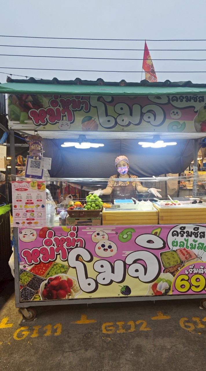 หม่ำ หม่ำ โมจิครีมชีสผลไม้สด