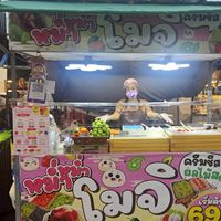 หม่ำ หม่ำ โมจิครีมชีสผลไม้สด