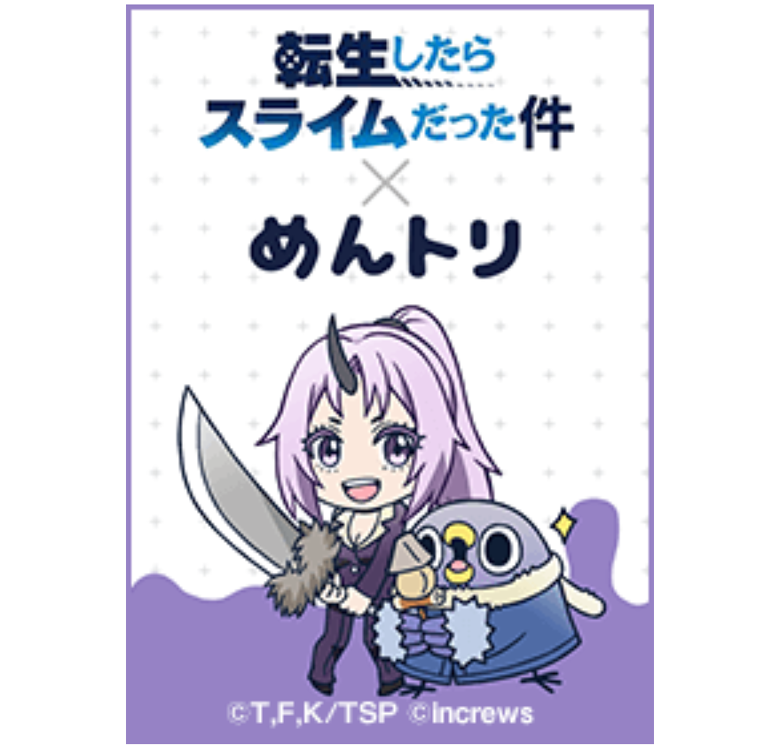 tensura x mentori Shion