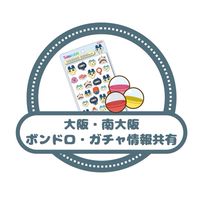 ボンボンドロップシール ガチャガチャ 大阪・南大阪【岸和田まで】