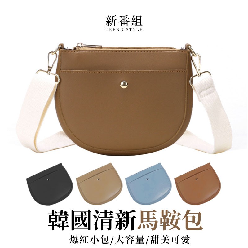 活動隨時可能結束! 2.蝦幣折扣 目前累積的蝦幣，只能在商城做使用，無法至一般賣場使用 在新番組商城消費才能獲得最多優惠跟折扣哦! 3.折扣碼優惠 記得點愛心跟關注，賣家不定時發送折扣碼 商品頁都會有