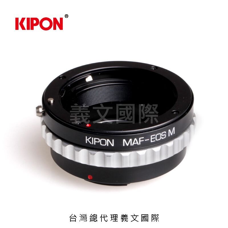 Kipon轉接環專賣店:MAF(SONY)-EOS M(Canon,佳能,索尼,SONY MAF,M5,M50,M100,EOSM)