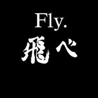 ハイキュー好き是非🙌🏻