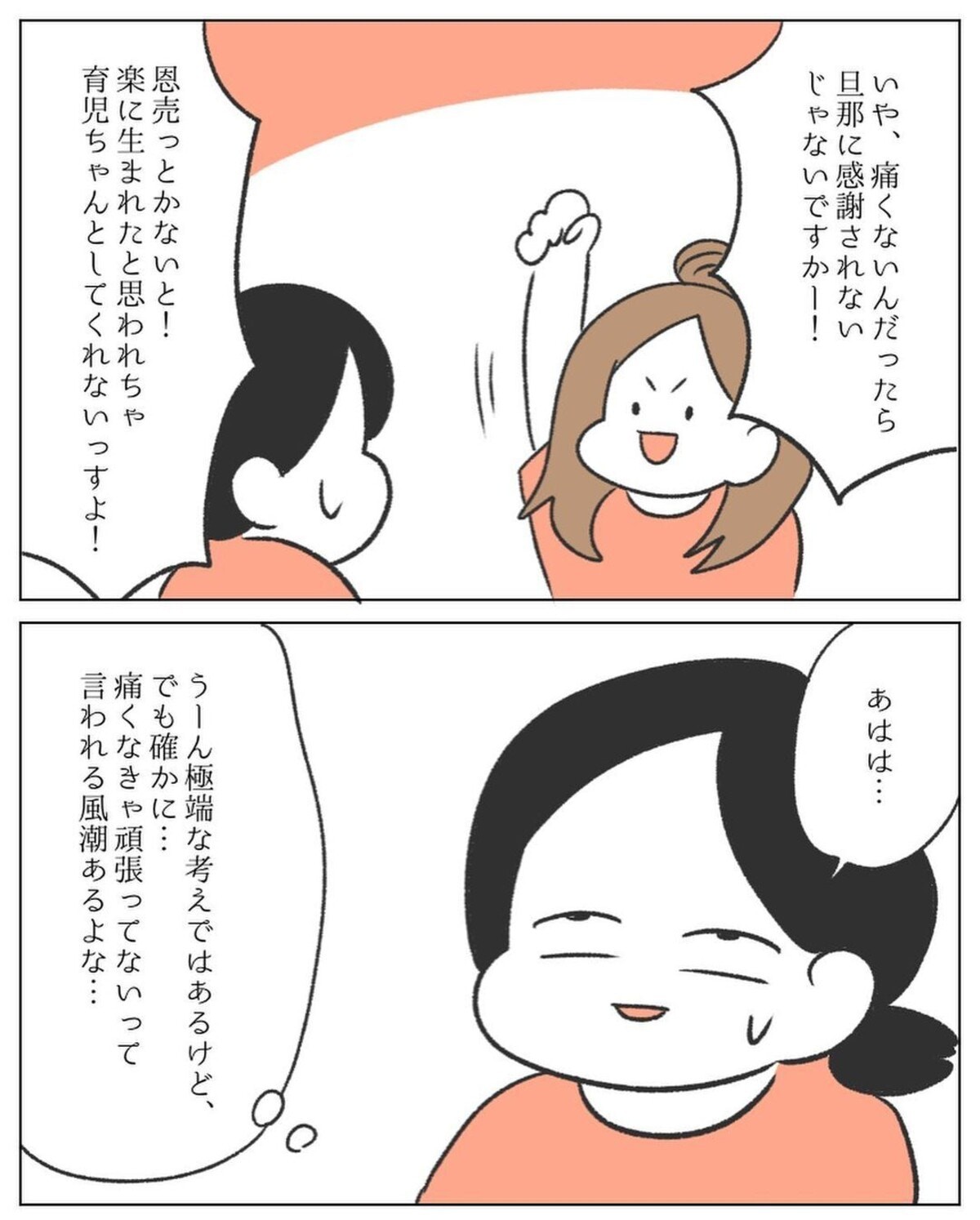 春生まれの女の子の名前 人気の漢字ベスト19