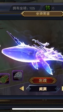 六龍2025（9月8日下午兩點開服）