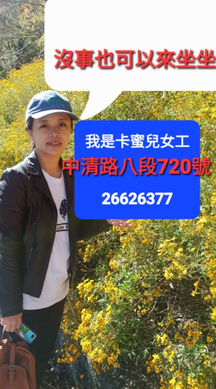 卡蜜兒髮型沙龍