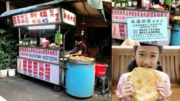 全台唯一新疆烤饢專賣店 每天只賣3個小時 出爐就秒殺的烤饢 您一定沒吃過！