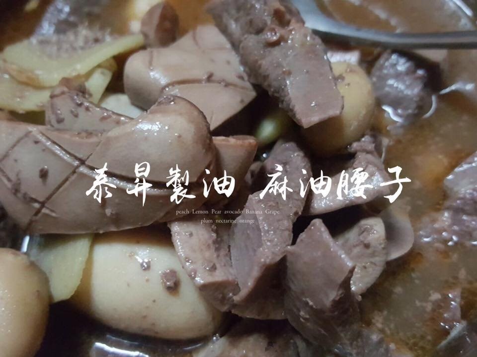 【迦南園】 【國家食品檢驗保證 選好油 用心把關】泰昇 600ML 頂級黑麻油 台灣食安檢驗全數通過 美食推薦 黑麻油 不上火 台灣食品優選盒裝 國家食品檢驗 親身使用推薦 原價:450 保證原廠 特