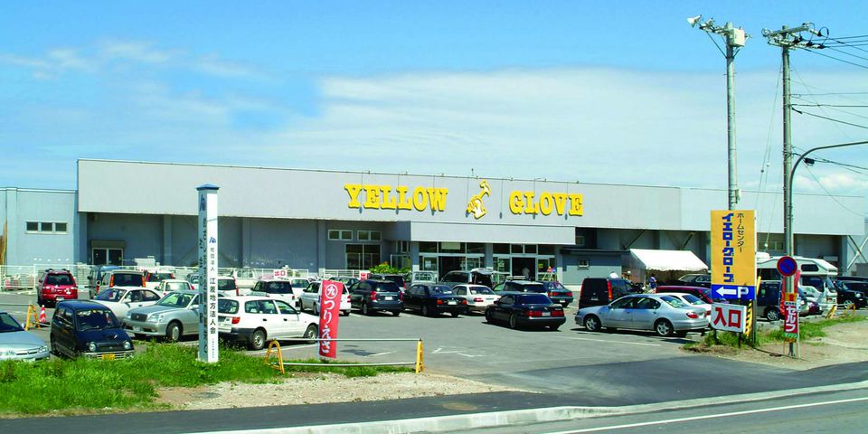 イエローグローブ 江差店 Line Official Account