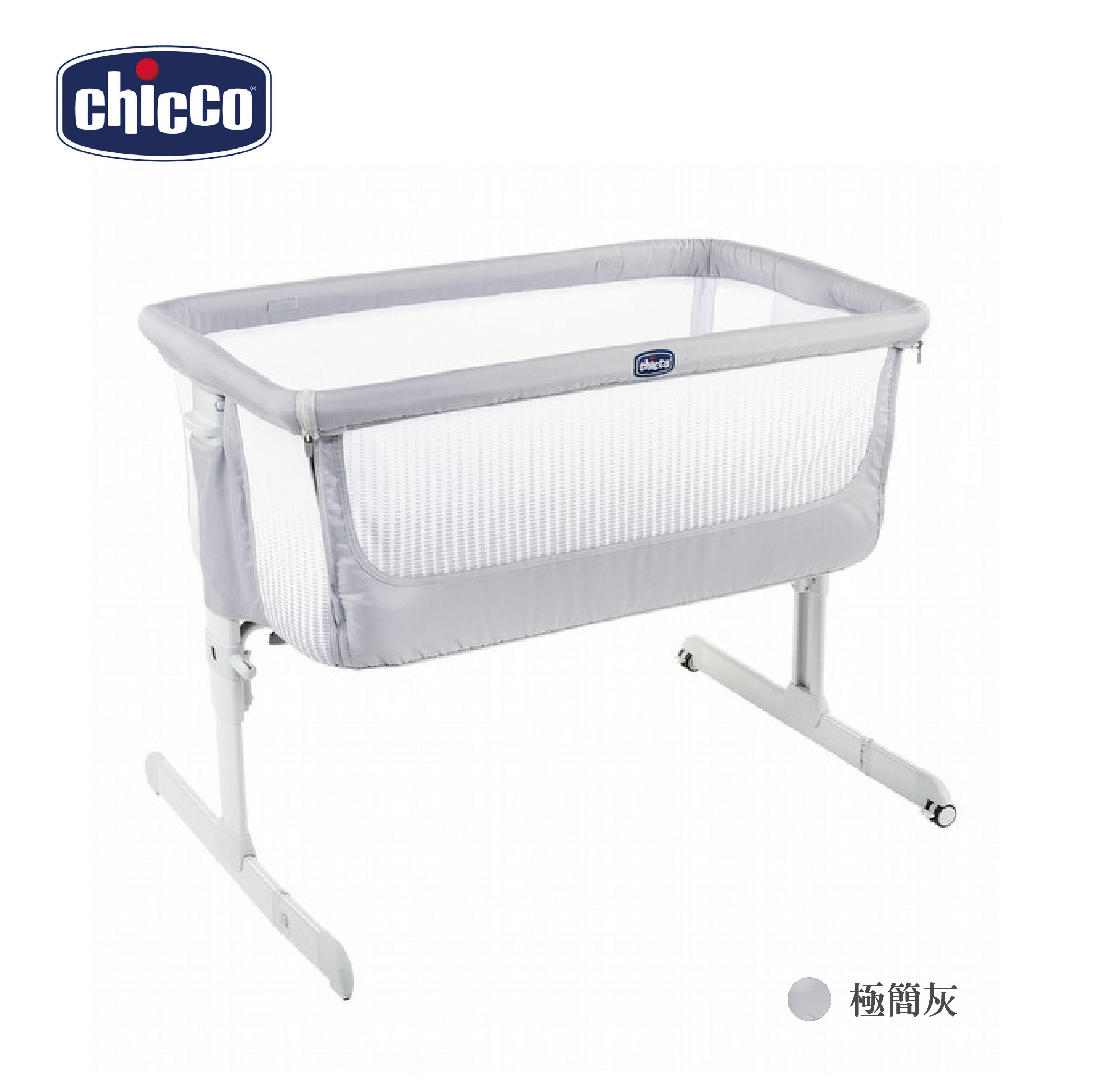 義大利 Chicco Next 2 Me多功能親密安撫嬰兒床邊床 Air版(5色可選)