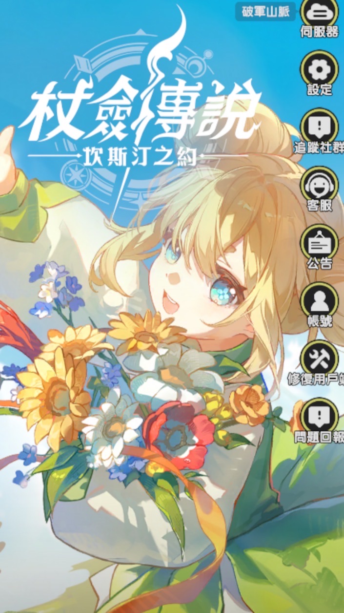 閻貓菀