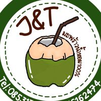 J&T มะพร้าวน้ำหอม🥥