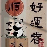 命理語生活
