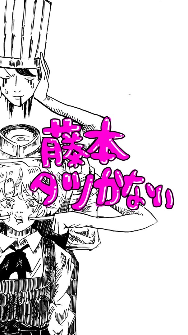 タツかないOC