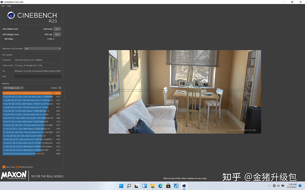  16 I7 12800HX I7 12700H 15 LINE 