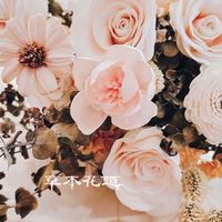 草本花道-與花共舞🌸