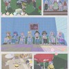 心動小鎮 嘰哩咕嚕