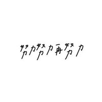 何樂數學-國小數學