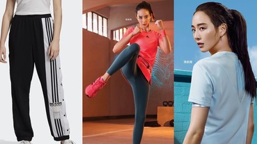 女神張鈞甯代言！adidas 夏天必備單品推薦，夏天這樣穿亮眼又涼爽