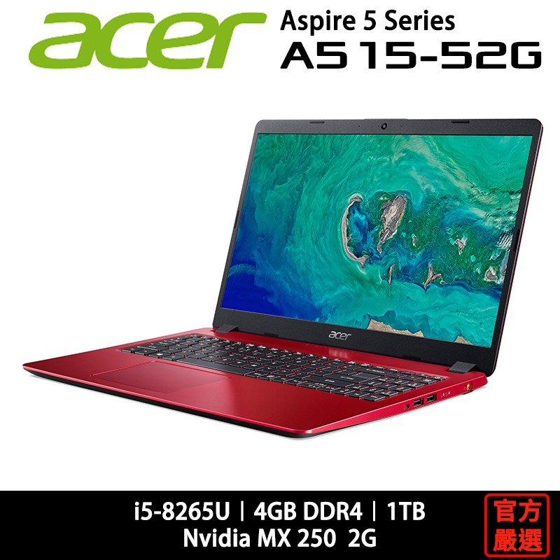 4G DDR4 / 共2個插槽，已使還有1個插槽，最大支援32G硬碟：1TB 5400轉 / 還有一個 M.2 插槽可以擴充，支援PCIe螢幕：15.6吋 FHD IPS 1920X1080 霧面/L