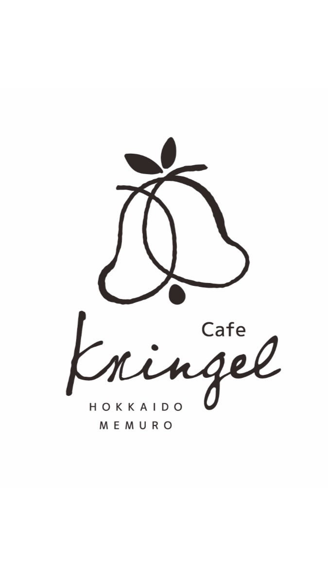 Cafe Kringelができるまで