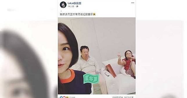 徐佳瑩選前PO文提「9、2」 慘被英粉出征