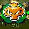 ブロスタガチバトルマスター以上目指そう！
