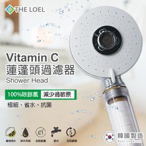 韓國首創一體式維他命C複合濾芯 已獲100%除氯認證 可濾除5µm以上鏽水及雜質 微細出水板提供細緻水壓 花灑模式能夠自然產生超過40個負離子 四種模式：氣泡、按摩、花灑、淋浴