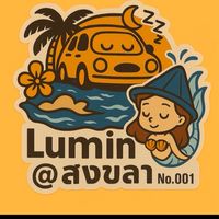 Lumin น้องง่วง หาดใหญ่ สงขลา
