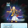 ぷにぷに！！みんなで協力して攻略しよう！！！/雑談