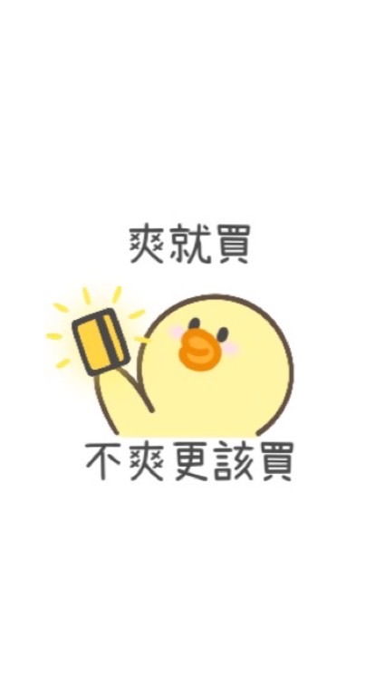 下一站釜山