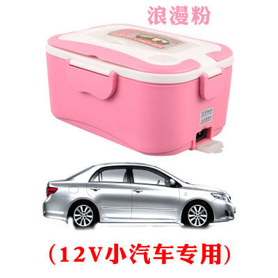 12V24V汽車大貨車加熱保溫飯盒車載電子飯盒小車電熱飯盒接點煙器JD 智慧e家