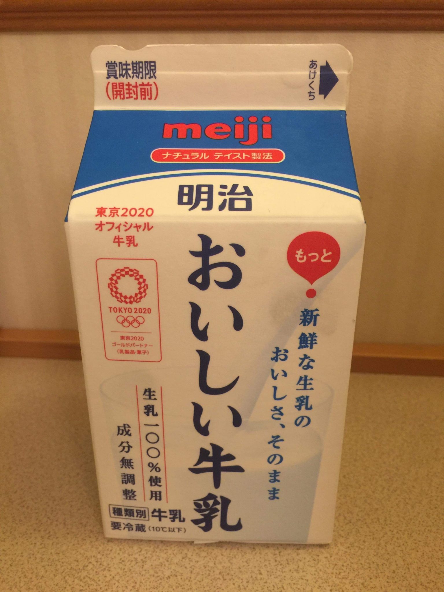 日本牛奶盒上的祕密？原來有「缺口」代表這個意思！