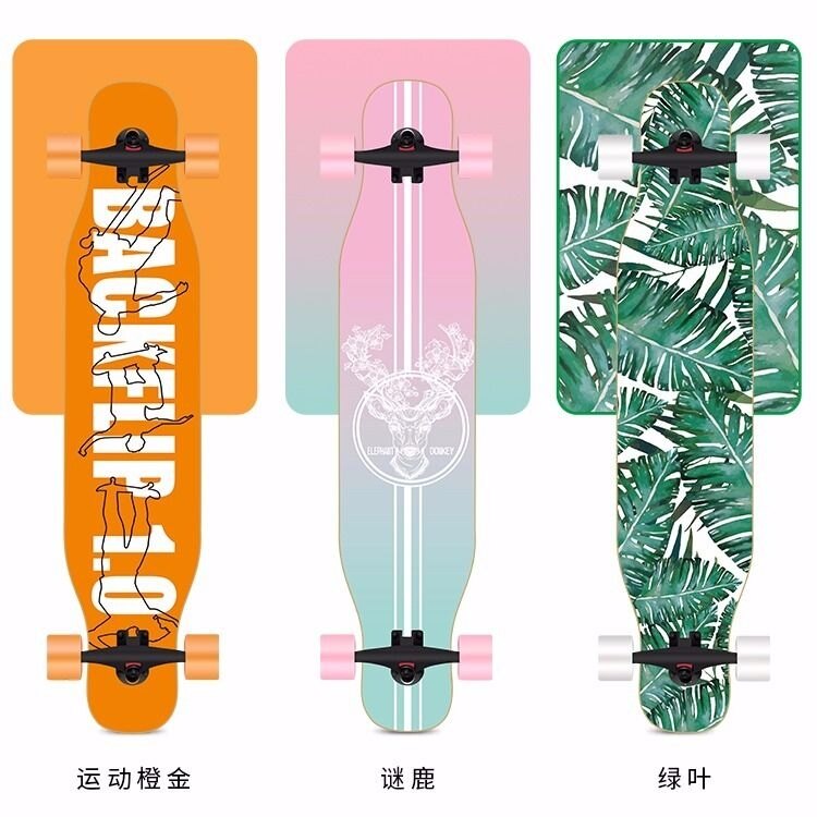 免運 滑板 長板滑板車成人女生四輪舞板刷街韓國初學者長板兒童專業滑板男女