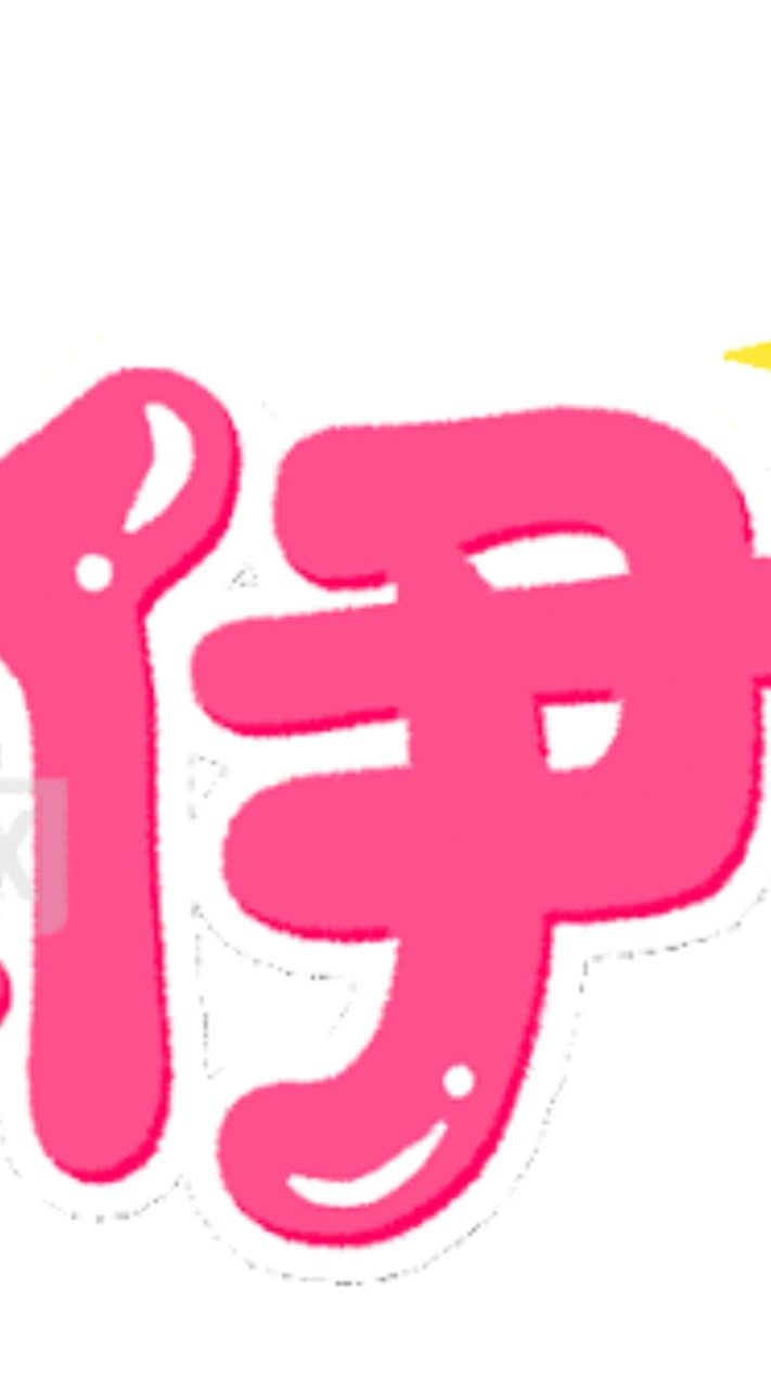 伊利若音樂影片儲存社群