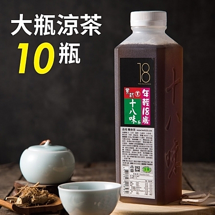 ?全年齡、全性別通用的友善商品 ?專為女性族群打造，經期、孕期皆能飲用的安心飲品