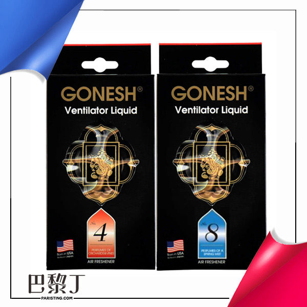GONESH No.8 春之薄霧車用冷氣出風口液體芳香劑 2.6ml【巴黎丁】