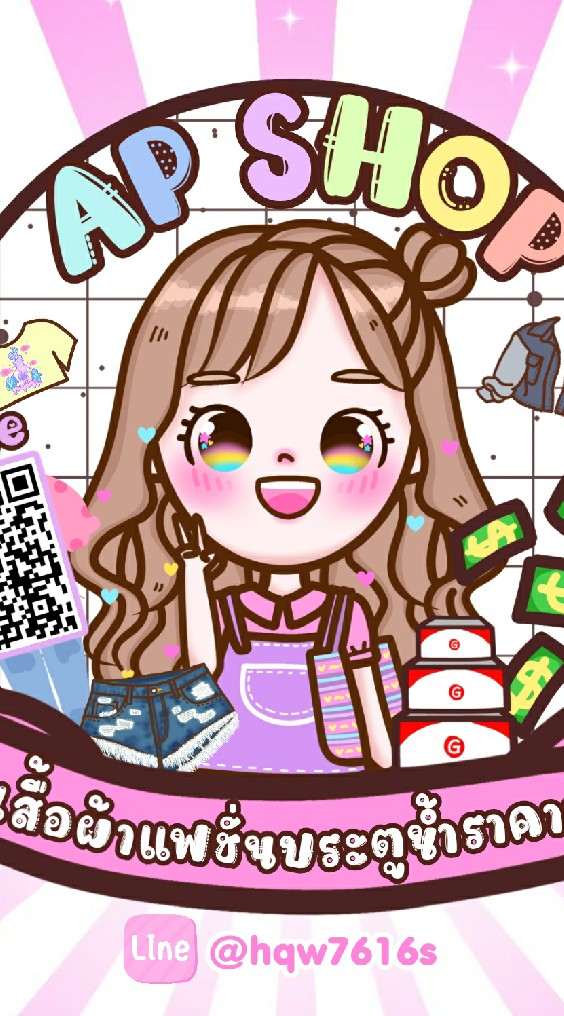 Ap เสื้อผ้าเเฟชั่นประตูน้ำราคาส่ง