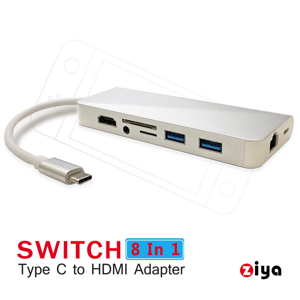 ★ 轉接 HDMI，可以輸出4K畫質。★ USB Type-C規格，傳輸速度更順暢。★ 八合一轉接集線器，功能強大與方便攜帶。★ 需搭配 Switch 原廠充電器轉接大螢幕。 NINTENDO SWI