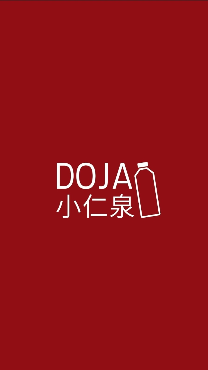 DOJA 小仁泉北區大德店（中國醫店）