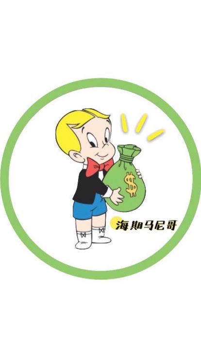馬尼馬尼快點來💸