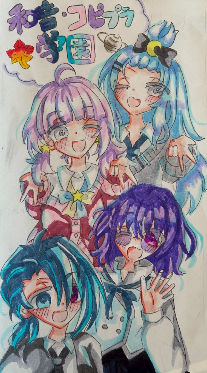 和音、コピプラ、東方学園