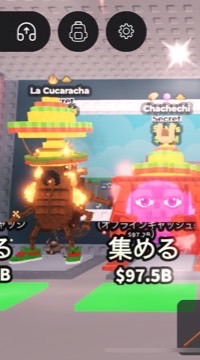 ブレインロットを盗む #ブレインロット #ブレロ #ロブロックス #ゲーム #盗む #雑談 #配布