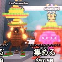 ブレインロットを盗む #ブレインロット #ブレロ #ロブロックス #ゲーム #盗む #雑談 #配布