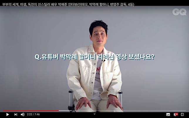 73歲奶奶被《夫婦世界》渣男氣昏　朴海俊慌張道歉