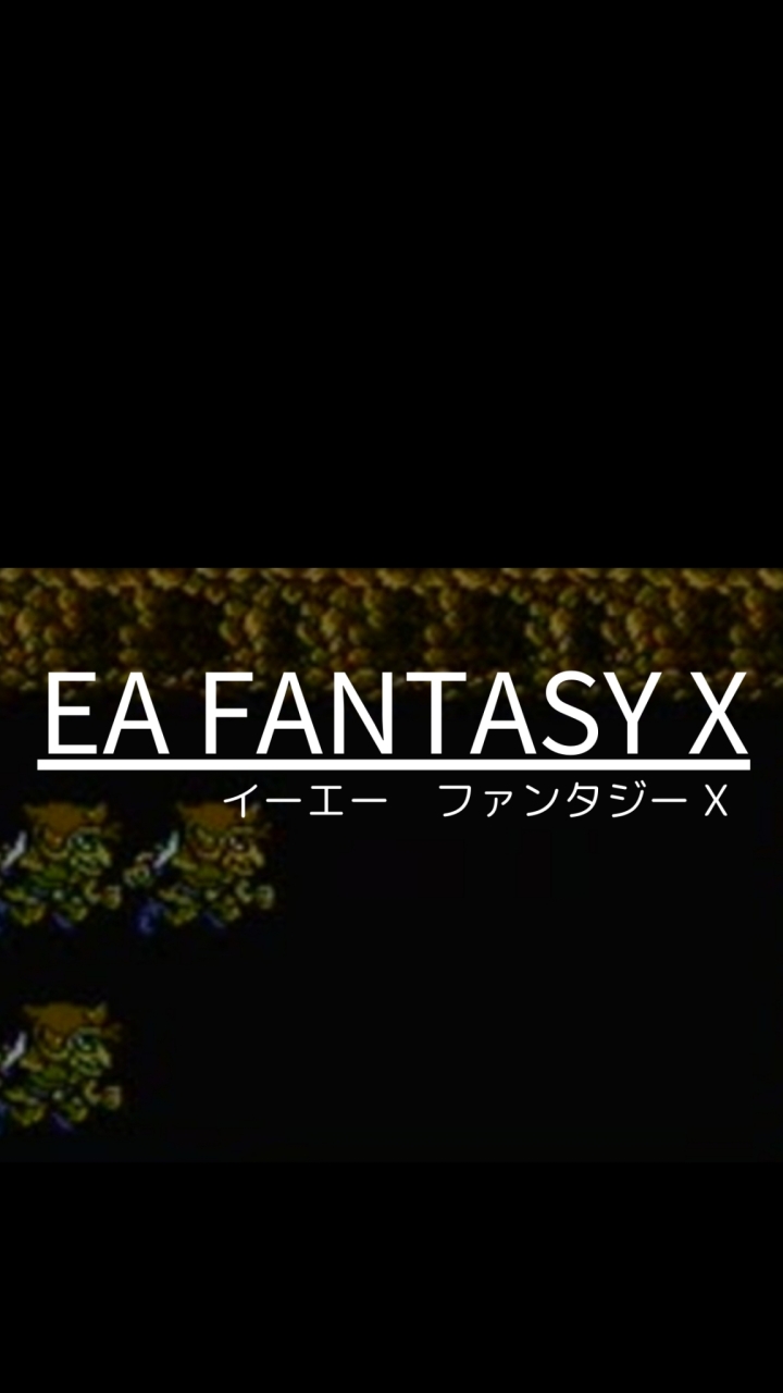 FX自動売買EA_半裁量EA_【EAFX】イーエーファンタジーX