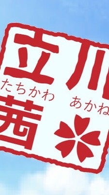 謎解き美術館　建設会議のオープンチャット